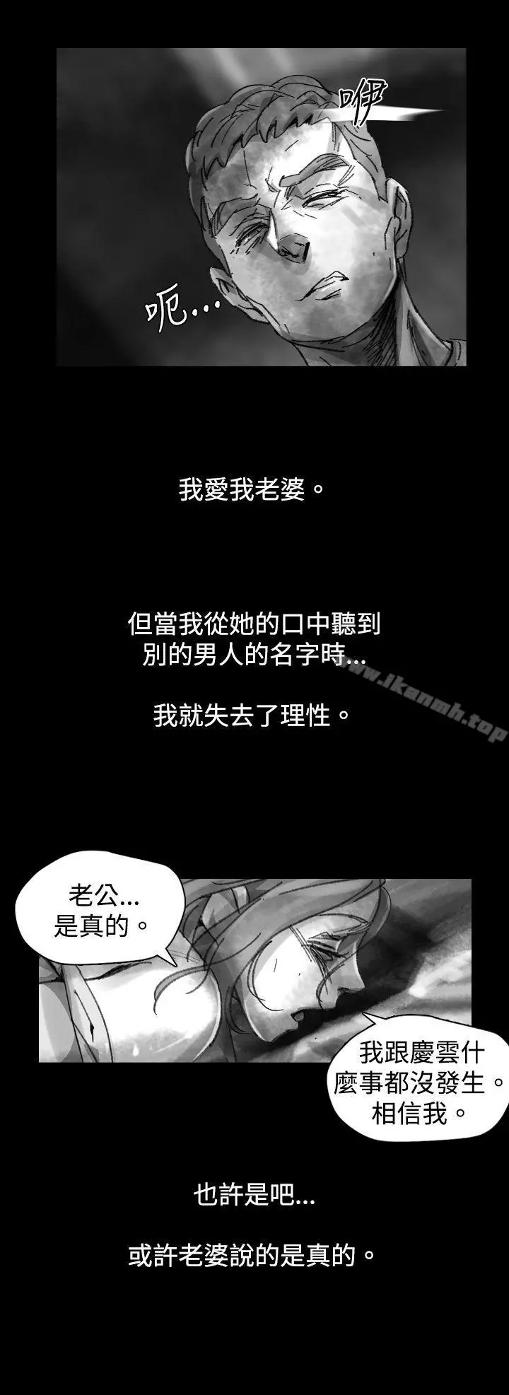 Video(完结) Ep.1同床异梦<24> 第6页