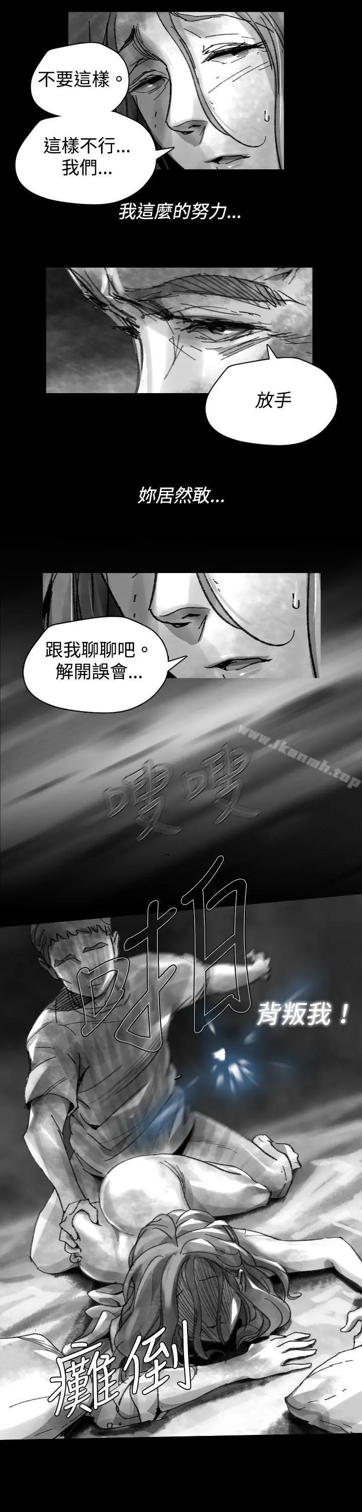 Video(完结) Ep.1同床异梦<24> 第9页