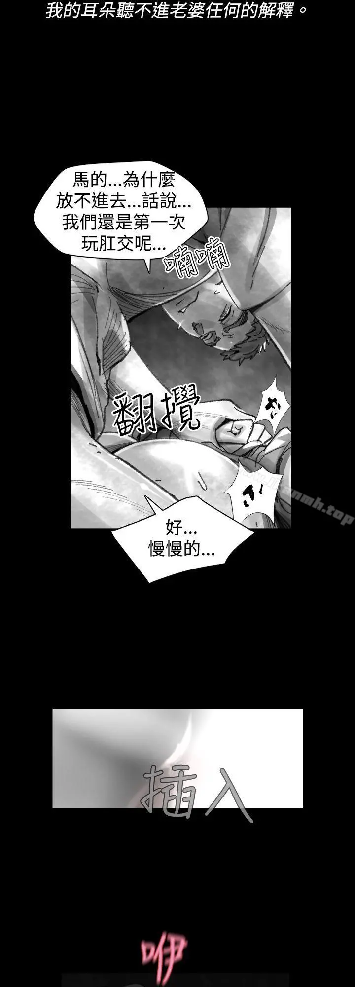 Video(完结) Ep.1同床异梦<24> 第4页