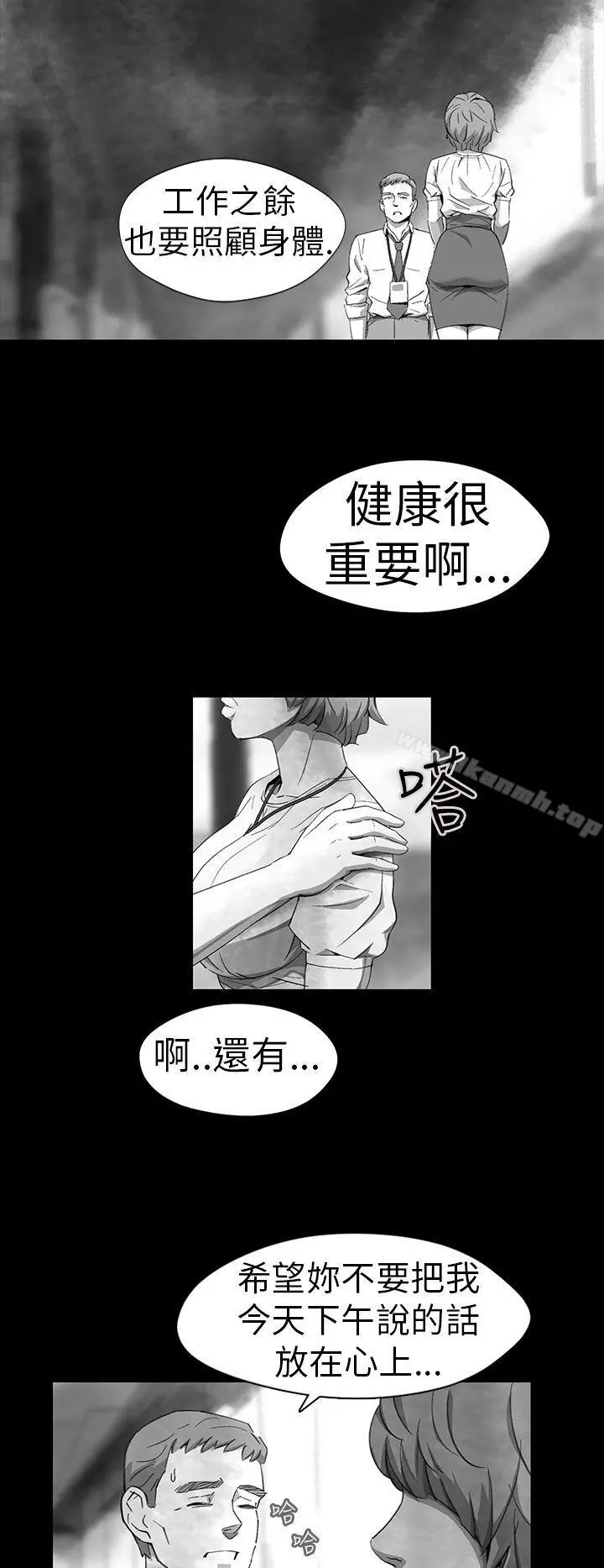 Video(完结) Ep.1同床异梦<11> 第8页