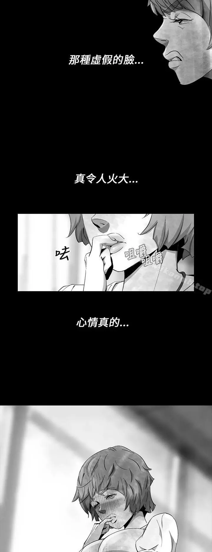 Video(完结) Ep.1同床异梦<11> 第12页