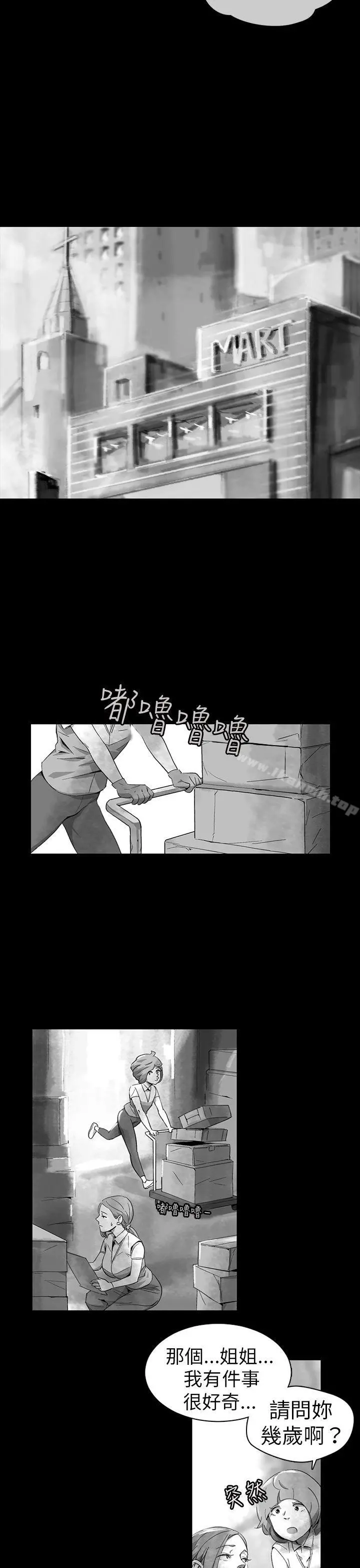 Video(完结) Ep.1同床异梦<11> 第15页