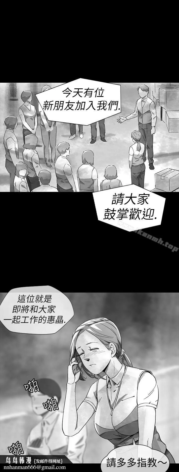 Video(完结) Ep.1同床异梦<11> 第14页