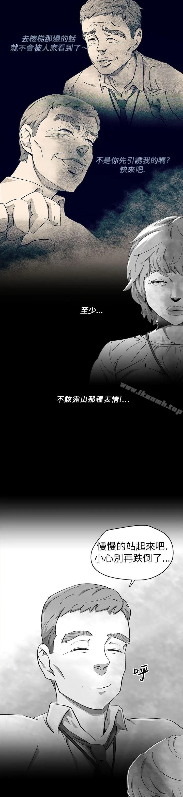 Video(完结) Ep.1同床异梦<11> 第11页