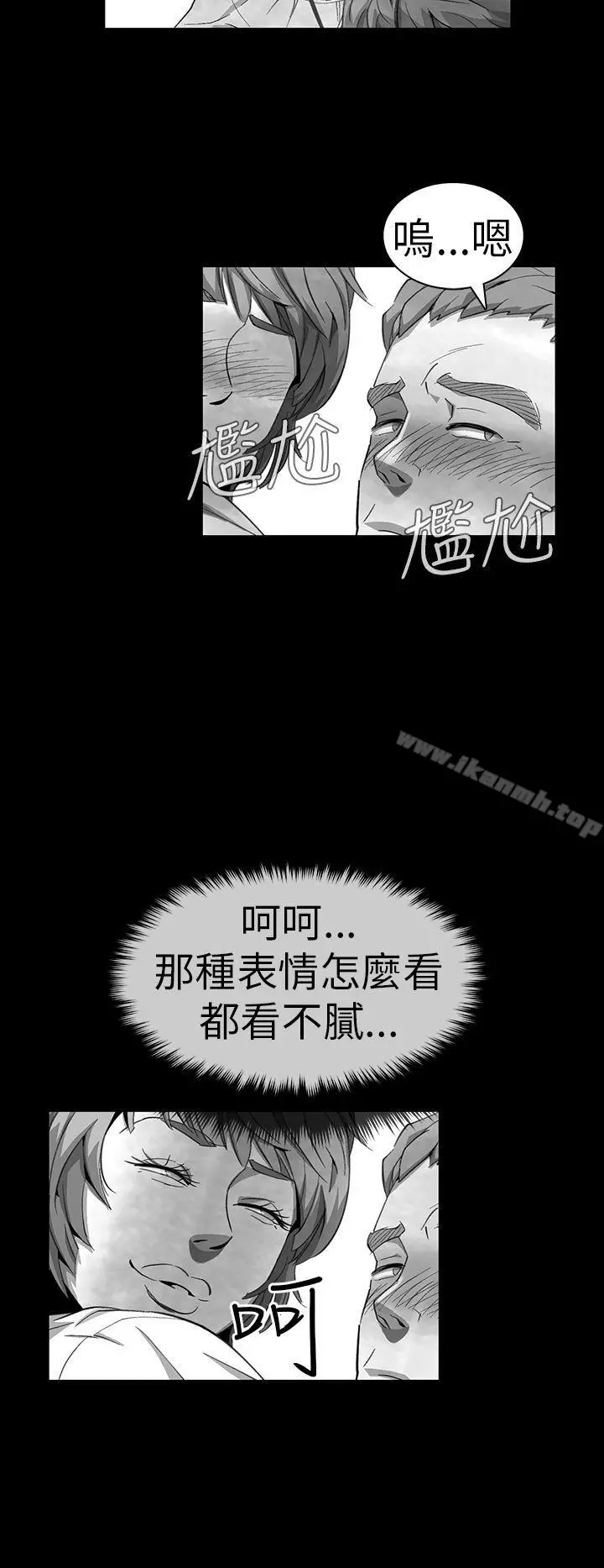 Video(完结) Ep.1同床异梦<11> 第4页