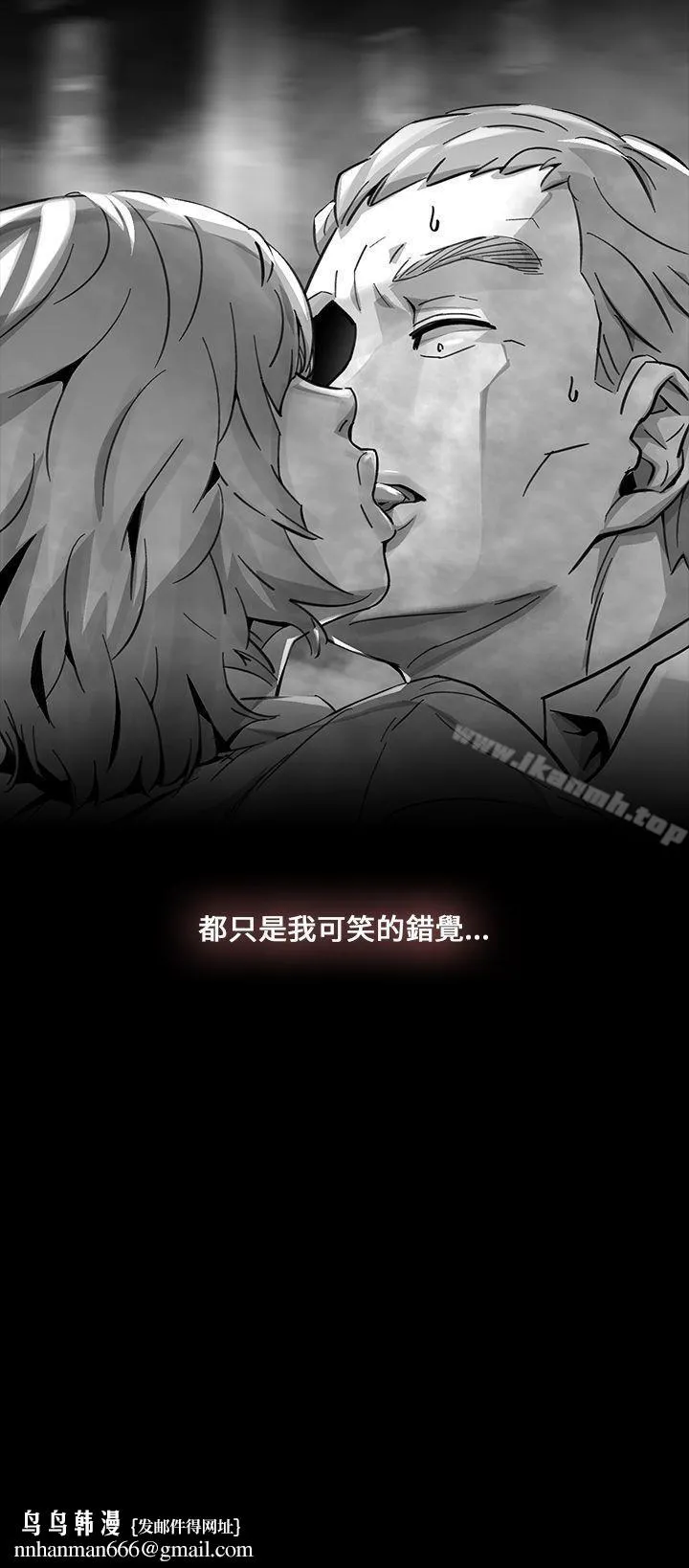 Video(完结) Ep.1同床异梦<11> 第25页