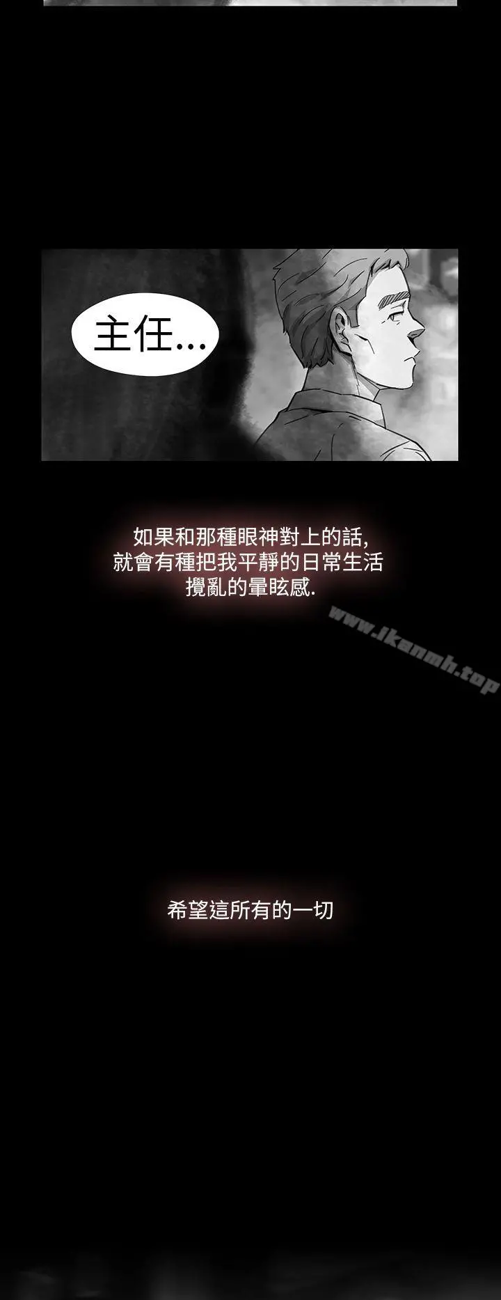 Video(完结) Ep.1同床异梦<11> 第24页