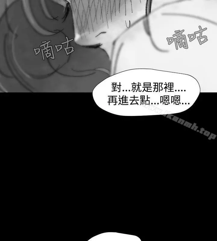 Video(完结) Ep.1同床异梦<21> 第10页