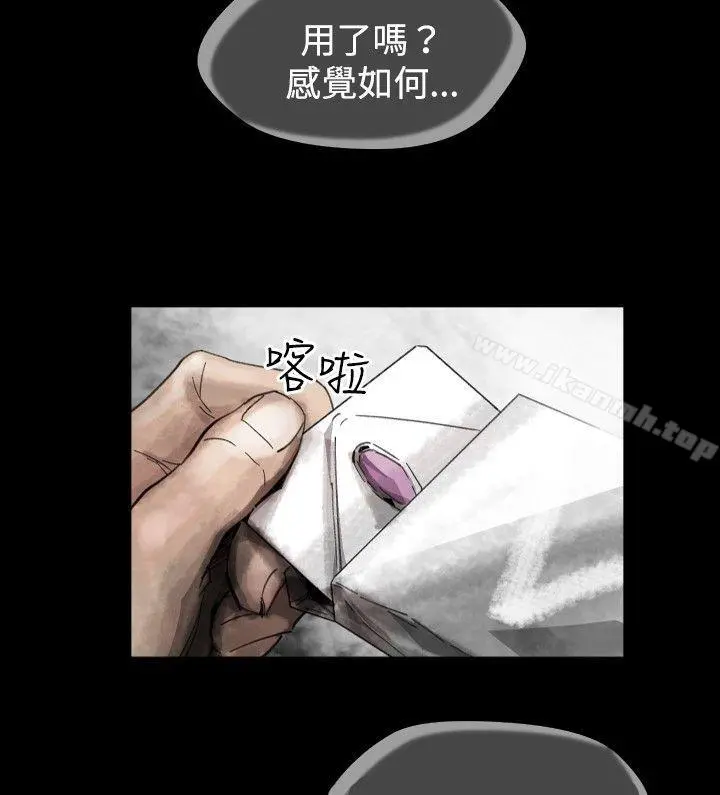 Video(完结) Ep.1同床异梦<21> 第2页