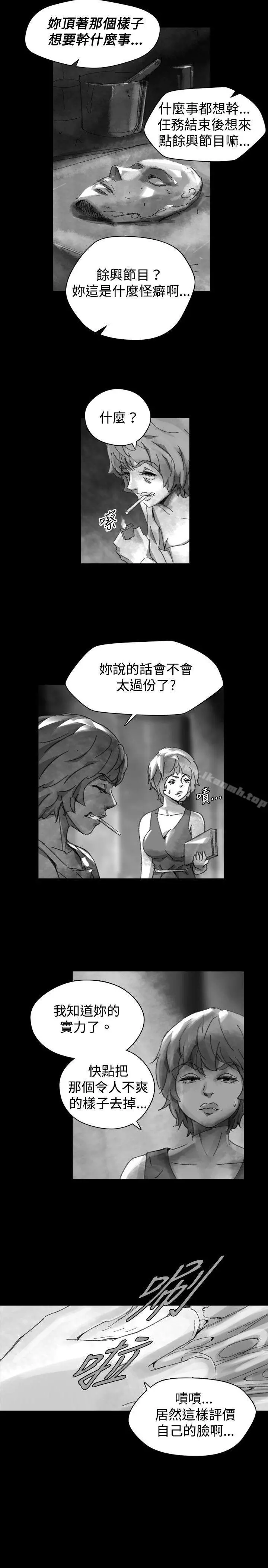 Video(完结) Ep.1同床异梦<21> 第19页