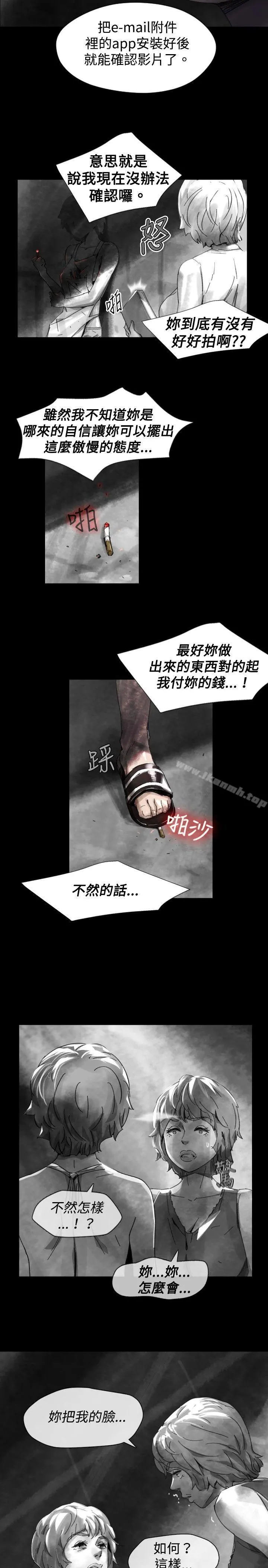 Video(完结) Ep.1同床异梦<21> 第17页