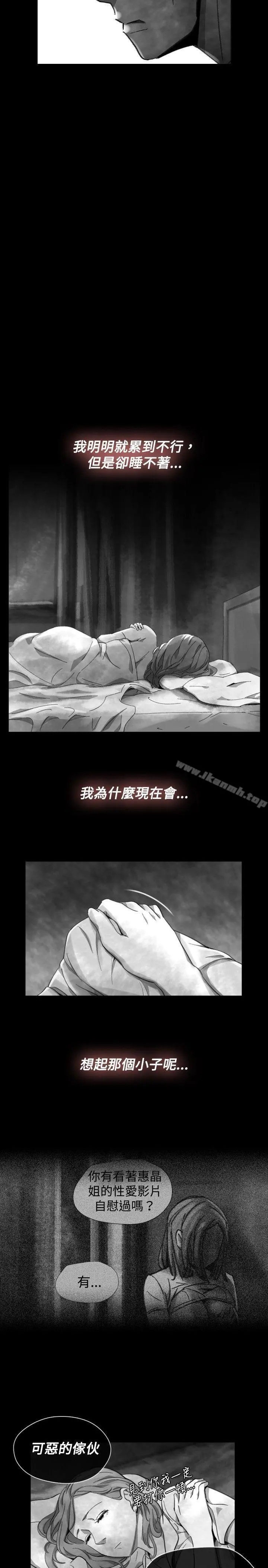 Video(完结) Ep.1同床异梦<21> 第5页