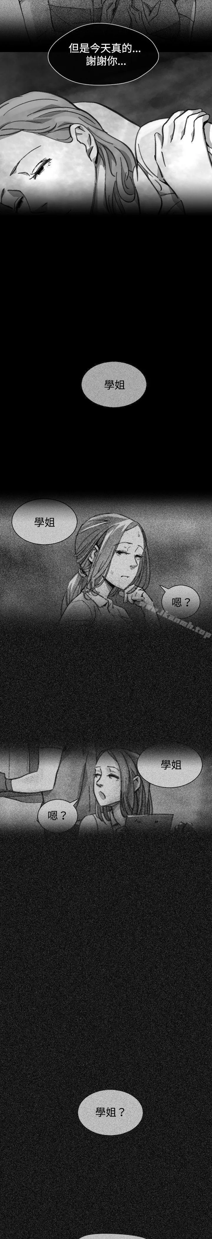 Video(完结) Ep.1同床异梦<21> 第7页
