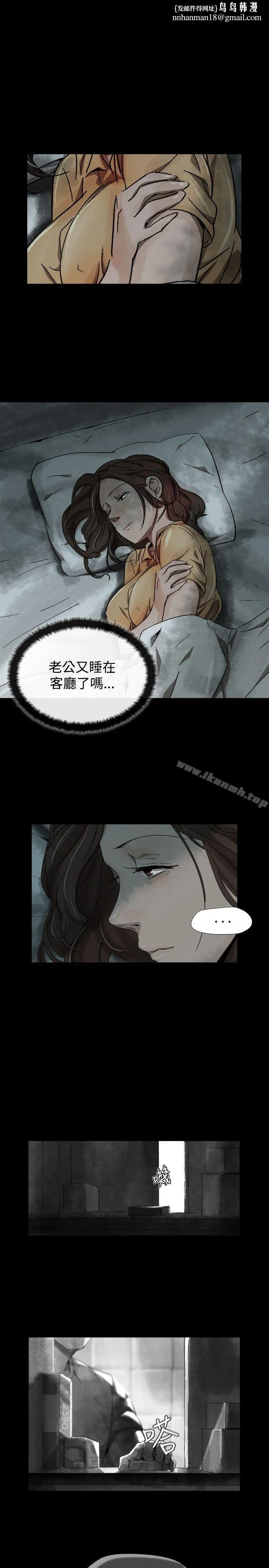 Video(完结) Ep.1同床异梦<21> 第1页