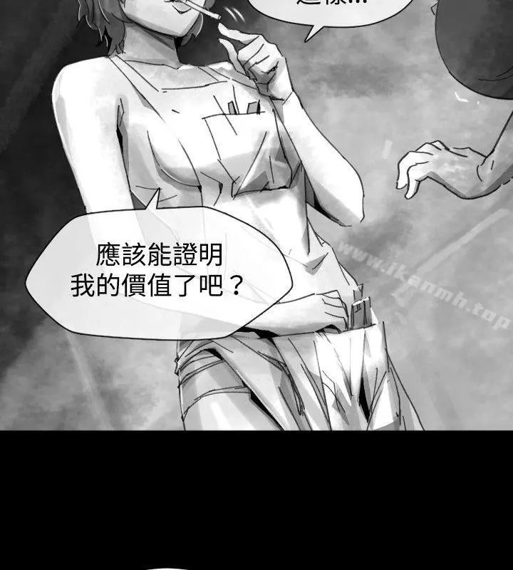 Video(完结) Ep.1同床异梦<21> 第18页