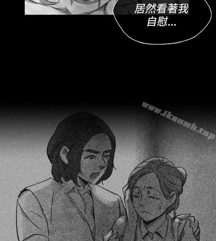 Video(完结) Ep.1同床异梦<21> 第6页