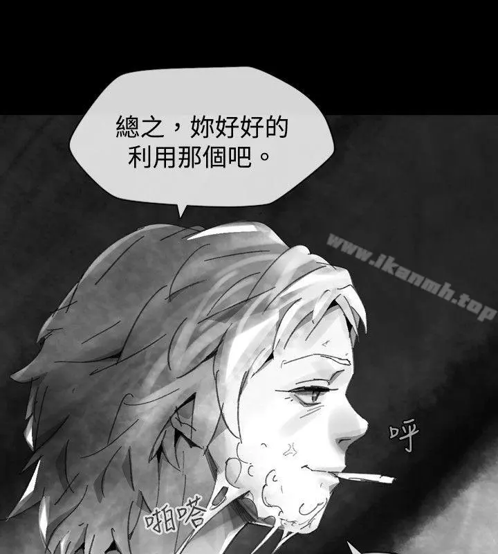 Video(完结) Ep.1同床异梦<21> 第20页