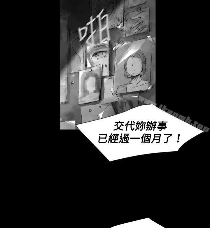 Video(完结) Ep.1同床异梦<21> 第14页