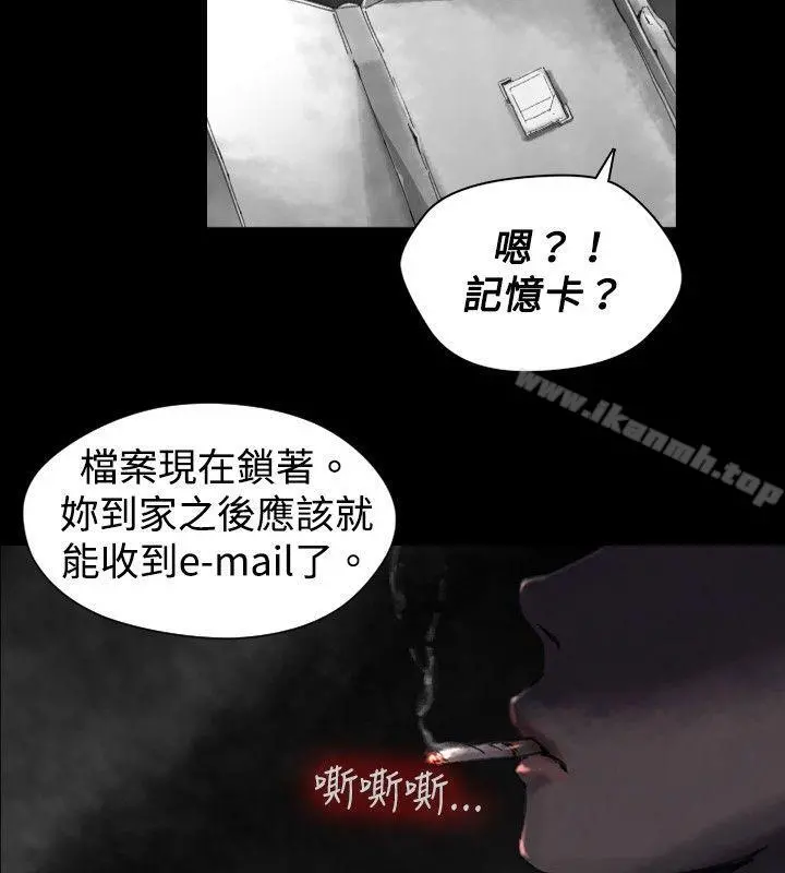 Video(完结) Ep.1同床异梦<21> 第16页