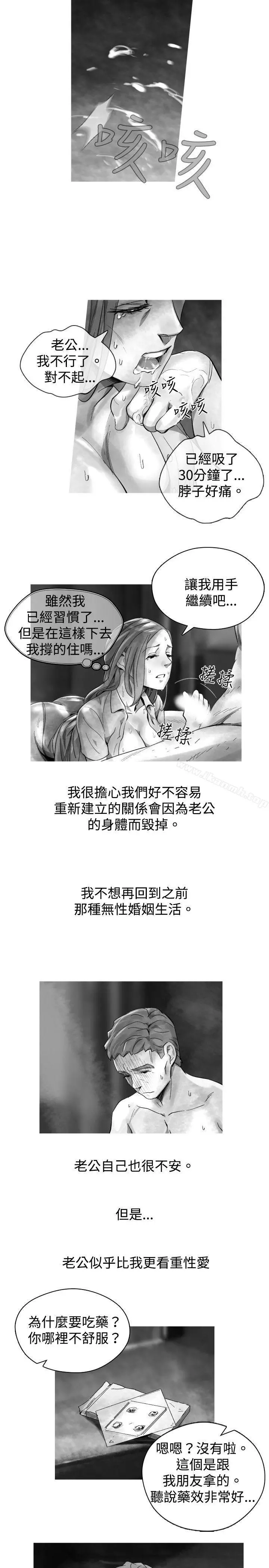 Video(完结) Ep.1同床异梦<23> 第9页