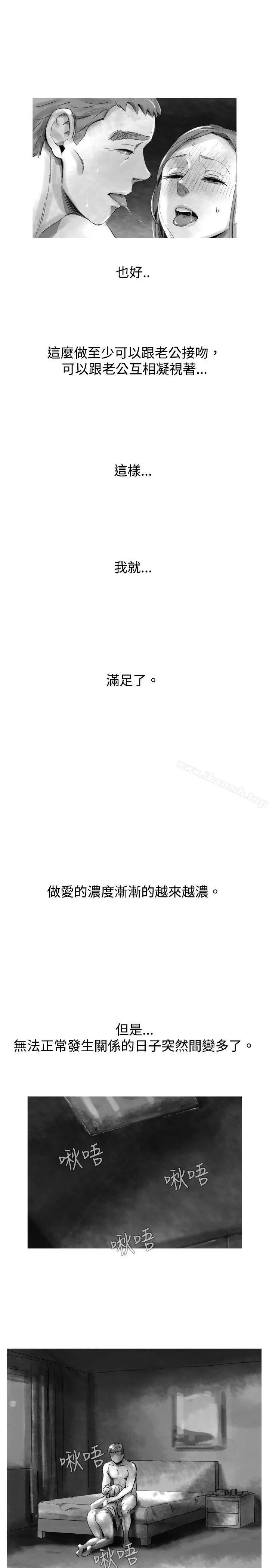 Video(完结) Ep.1同床异梦<23> 第7页