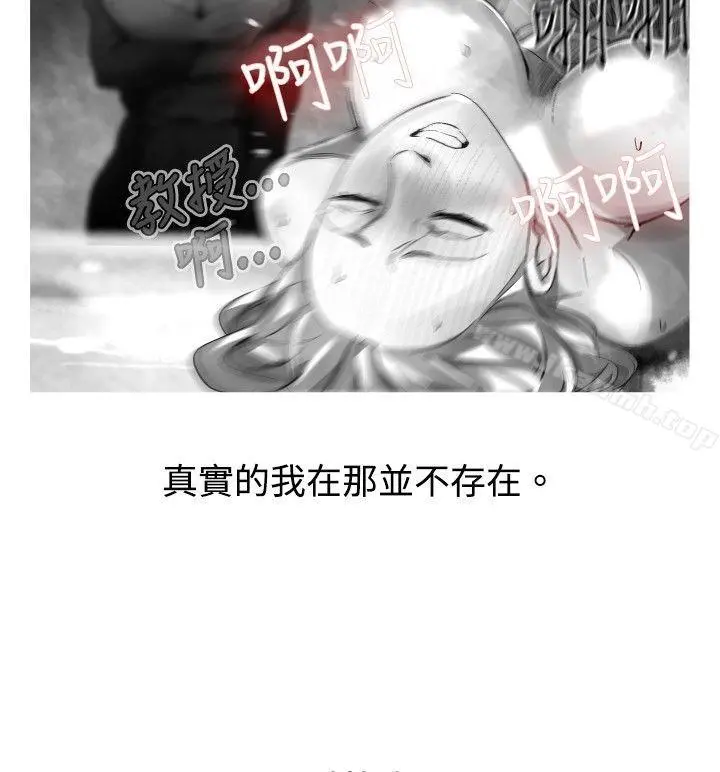 Video(完结) Ep.1同床异梦<23> 第6页