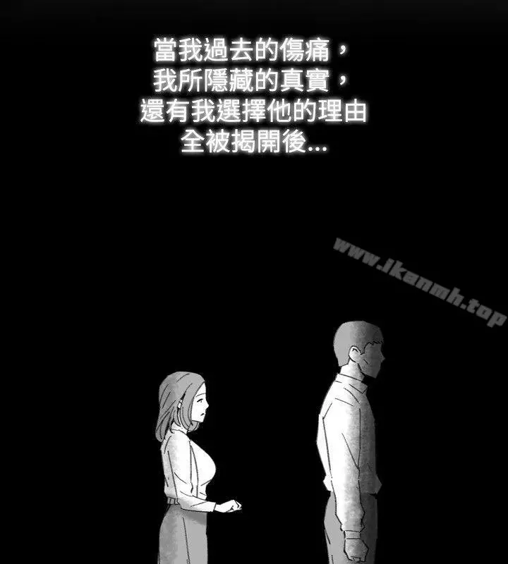 Video(完结) Ep.1同床异梦<23> 第2页