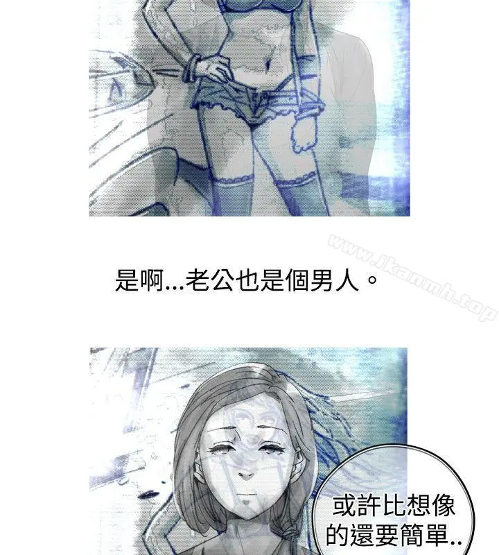 Video(完结) Ep.1同床异梦<23> 第4页