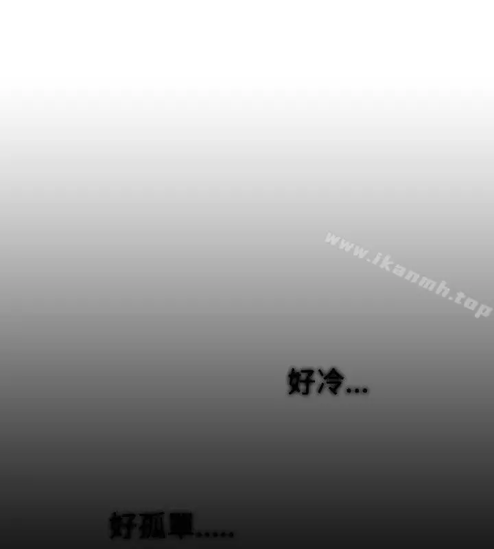 Video(完结) Ep.1同床异梦<23> 第16页