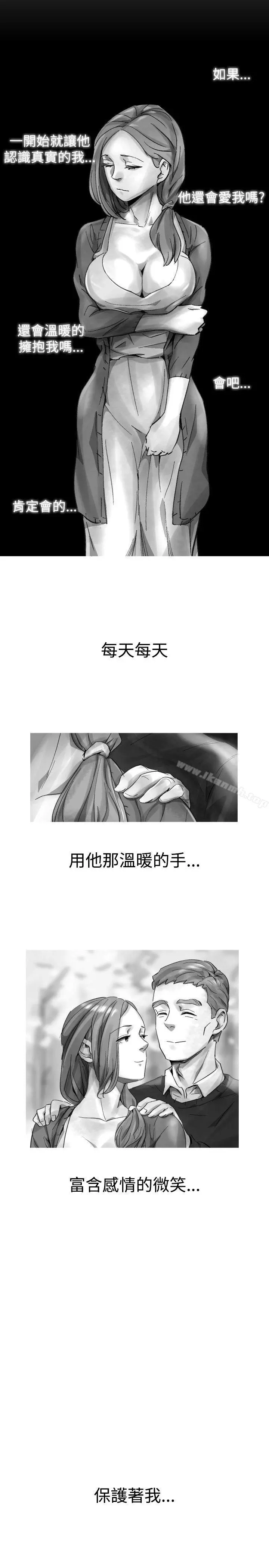Video(完结) Ep.1同床异梦<23> 第17页