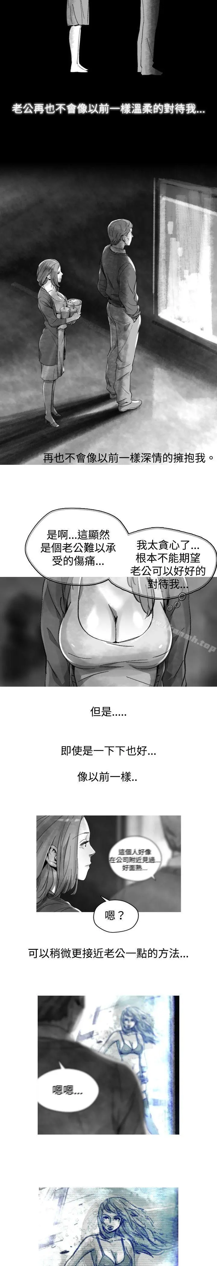 Video(完结) Ep.1同床异梦<23> 第3页