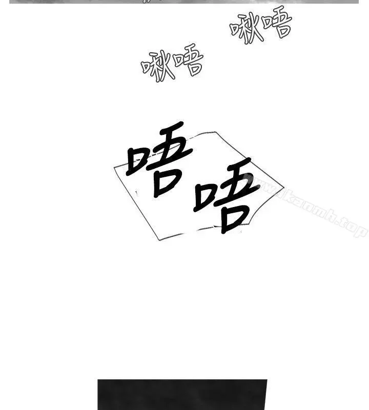 Video(完结) Ep.1同床异梦<23> 第8页