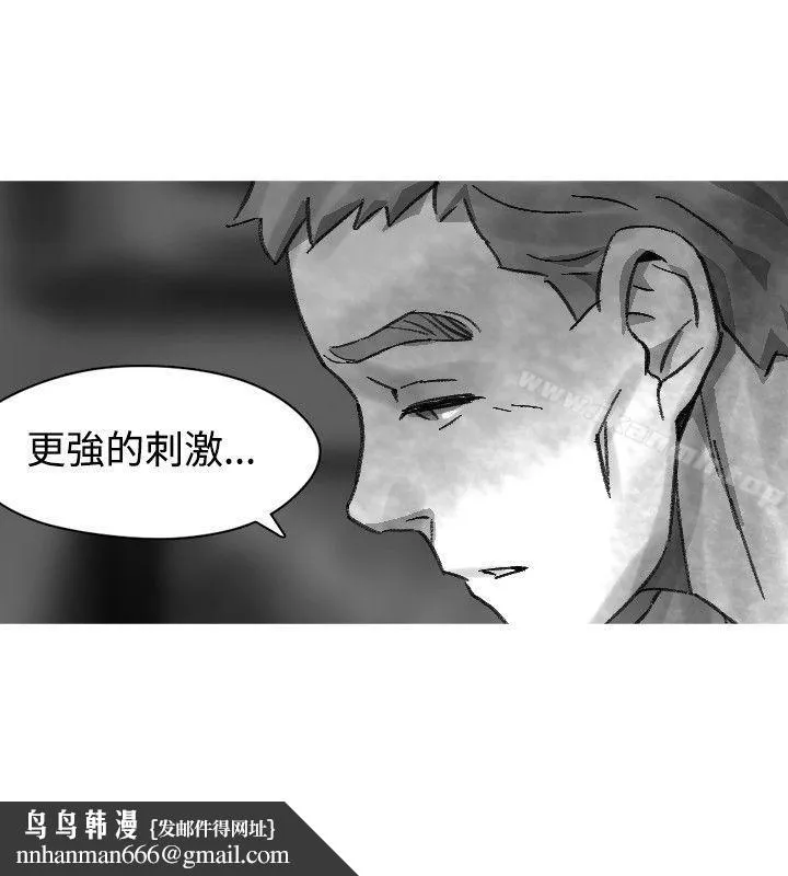 Video(完结) Ep.1同床异梦<23> 第12页