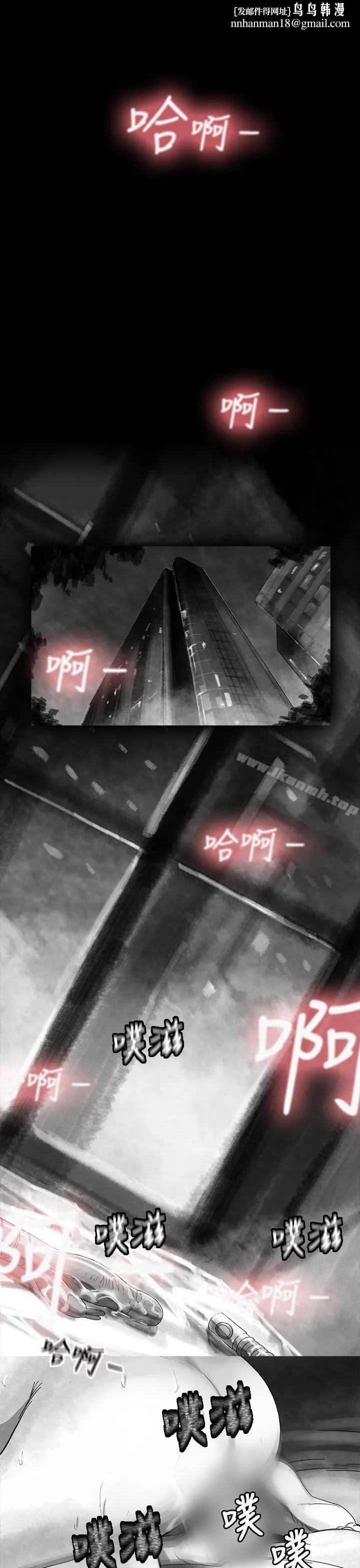 Video(完结) Ep.1同床异梦<13> 第1页