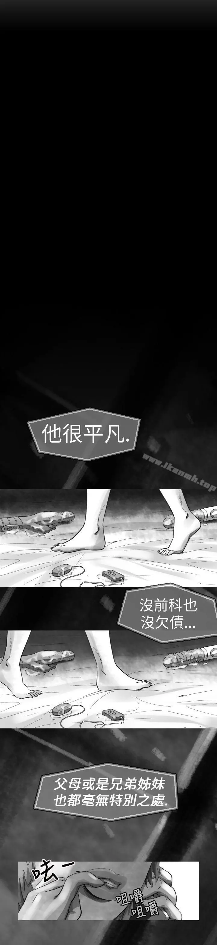 Video(完结) Ep.1同床异梦<13> 第19页