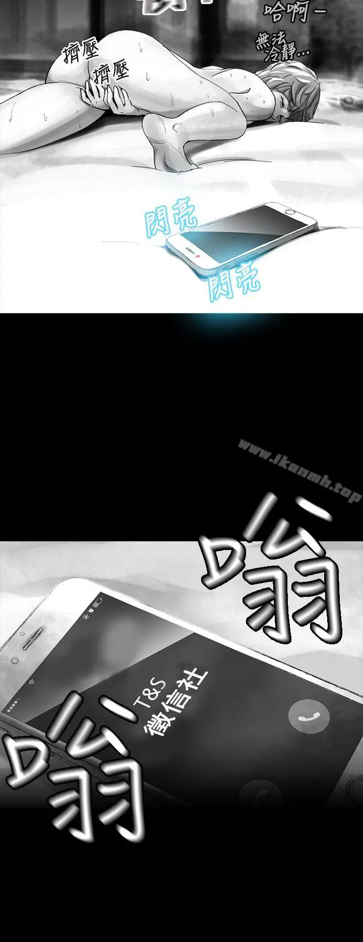 Video(完结) Ep.1同床异梦<13> 第4页
