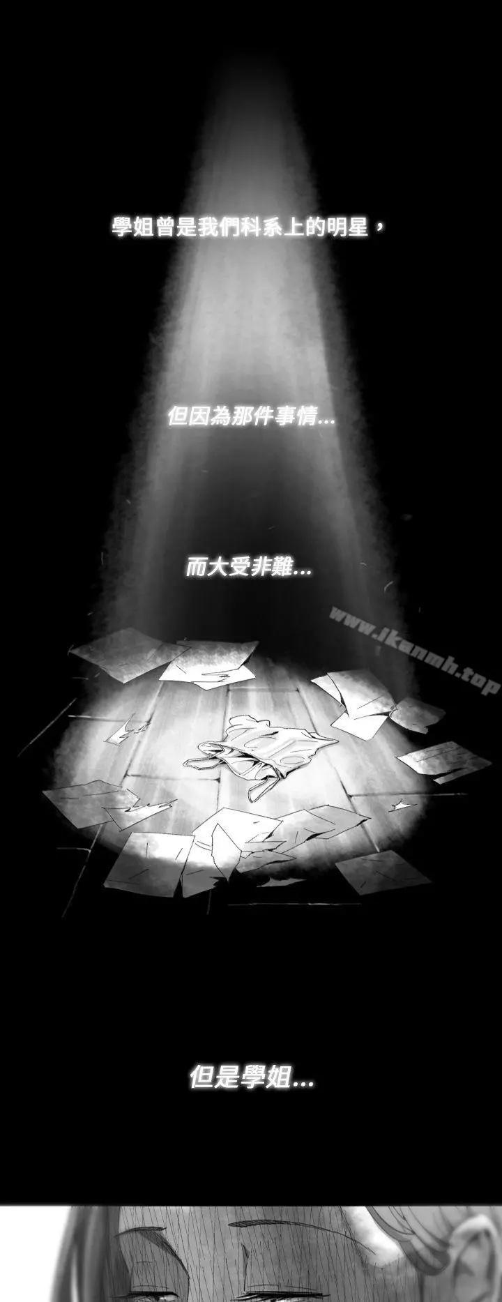 Video(完结) Ep.1同床异梦<13> 第14页
