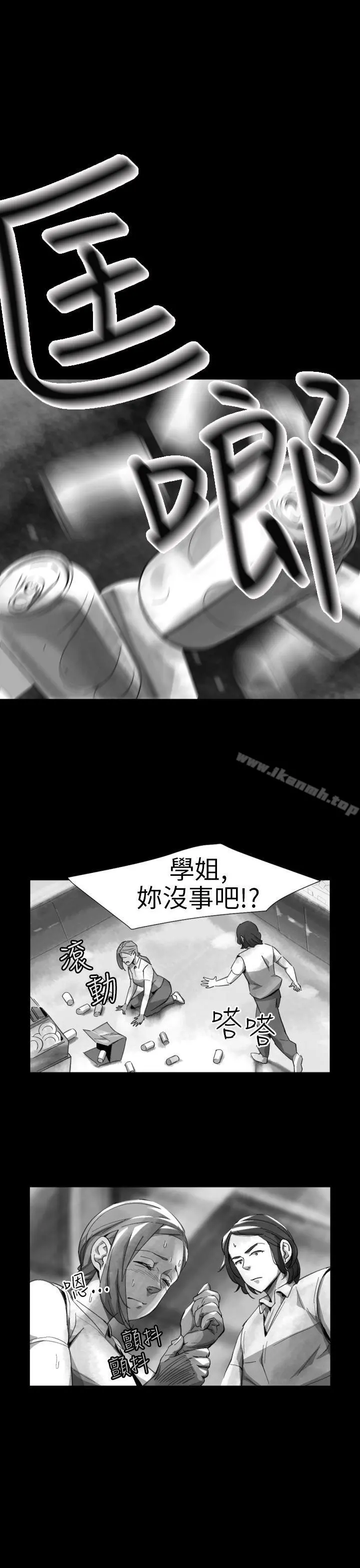 Video(完结) Ep.1同床异梦<13> 第7页