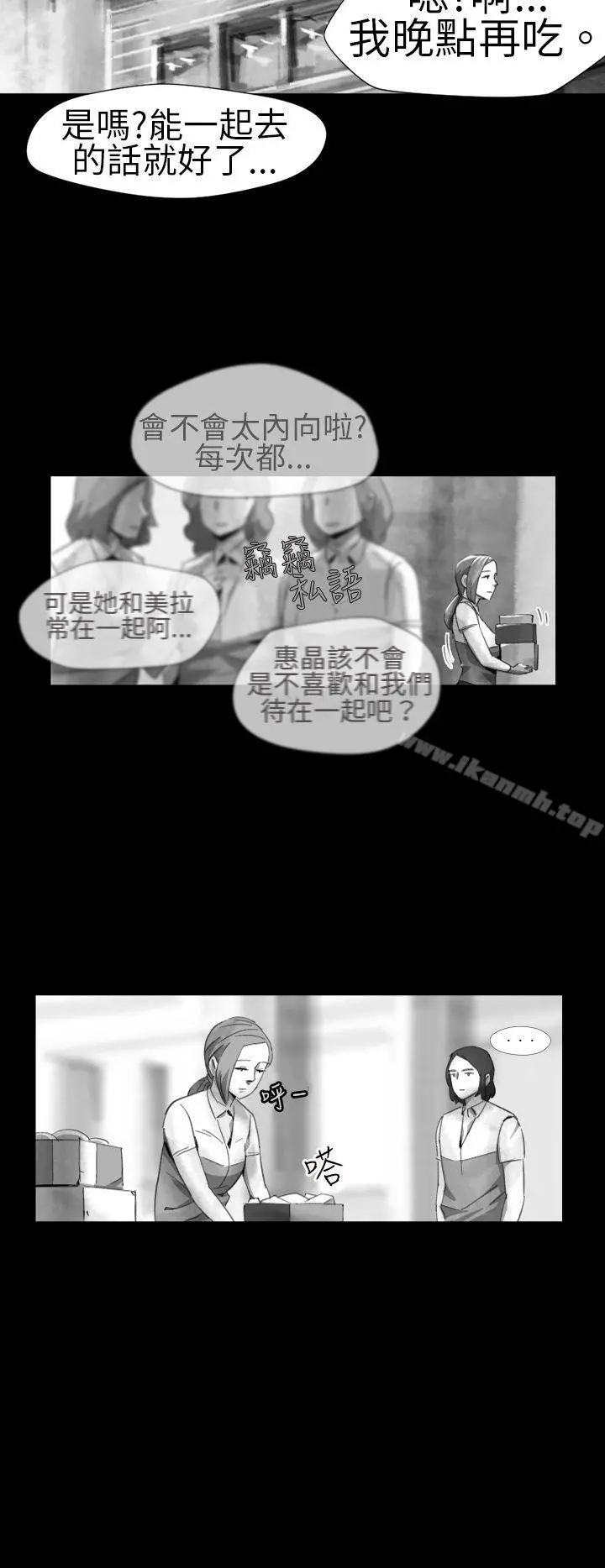 Video(完结) Ep.1同床异梦<13> 第6页