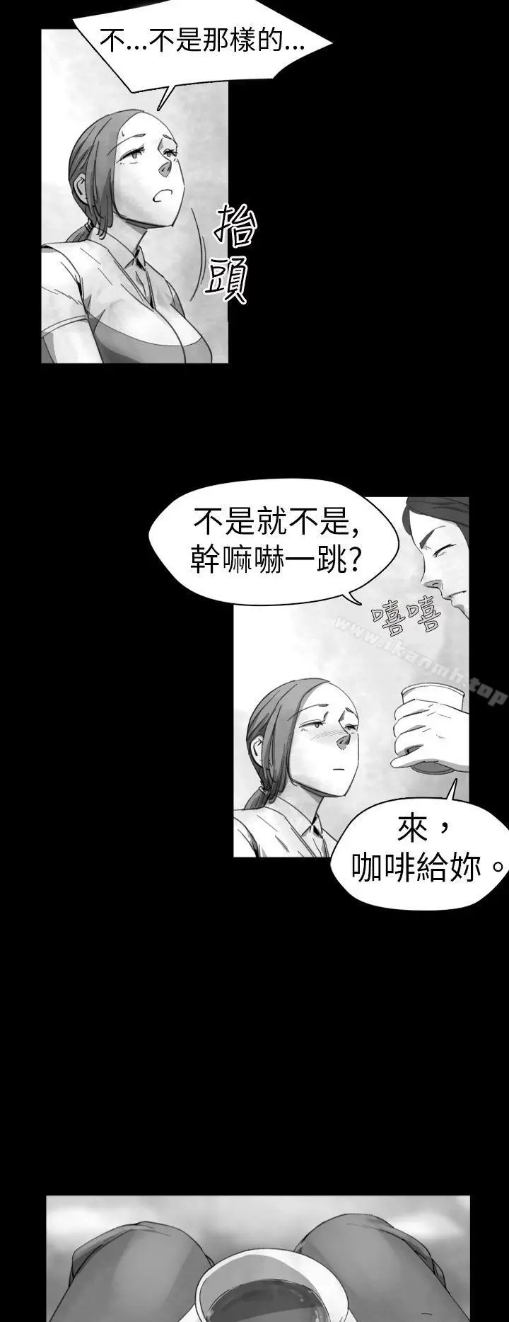 Video(完结) Ep.1同床异梦<13> 第10页
