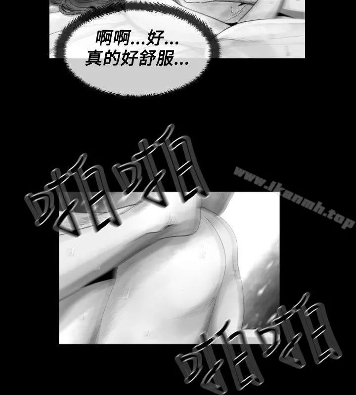 Video(完结) Ep.1同床异梦<15> 第8页