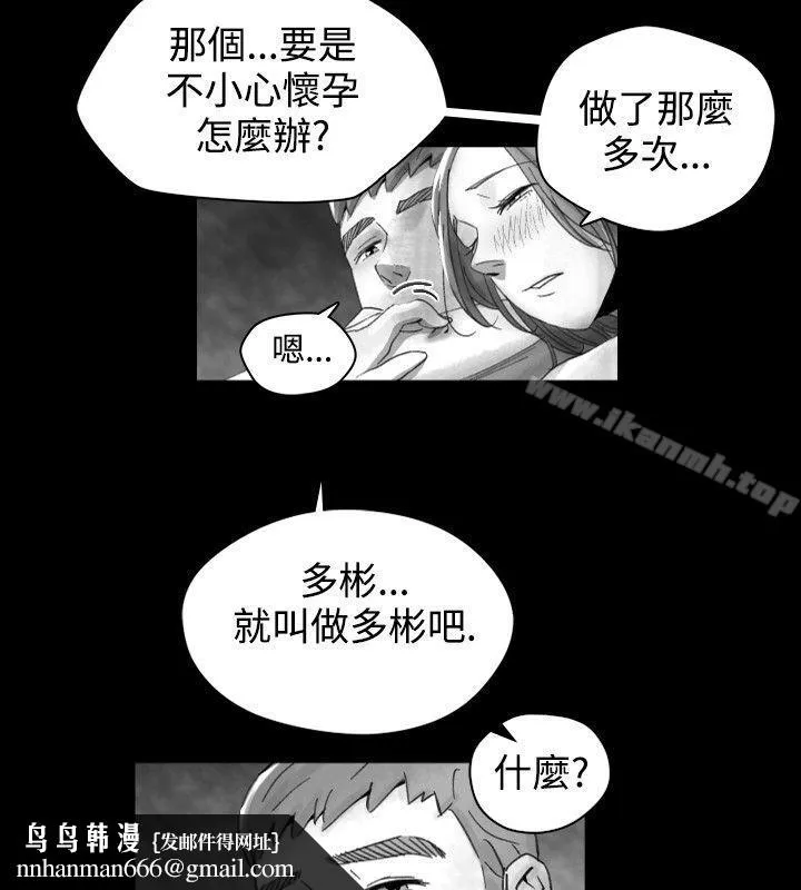 Video(完结) Ep.1同床异梦<15> 第10页