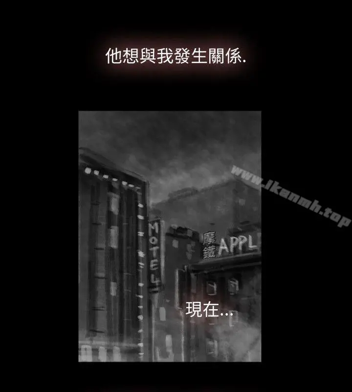 Video(完结) Ep.1同床异梦<15> 第4页