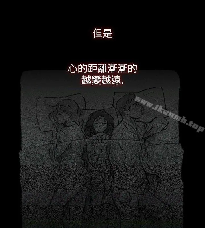 Video(完结) Ep.1同床异梦<15> 第14页