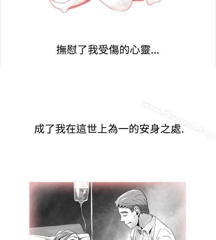 Video(完结) Ep.1同床异梦<15> 第12页