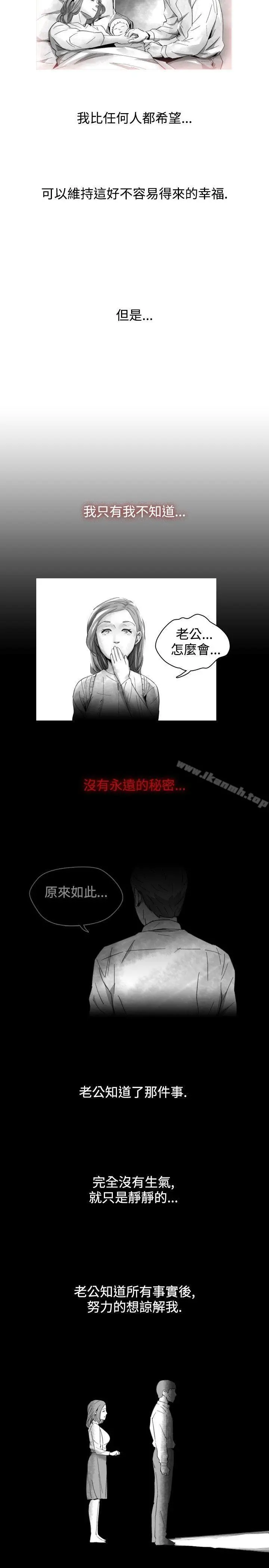 Video(完结) Ep.1同床异梦<15> 第13页