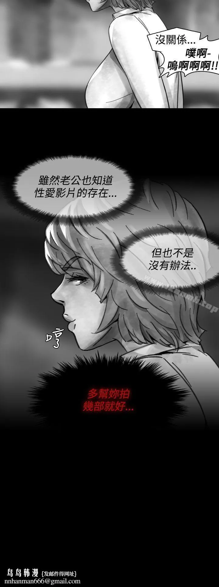 Video(完结) Ep.1同床异梦<15> 第17页