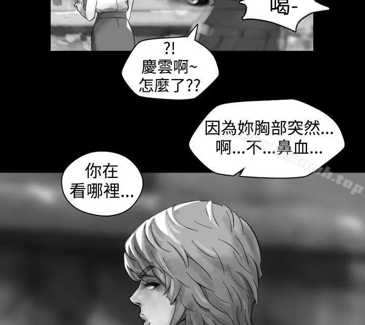 Video(完结) Ep.1同床异梦<15> 第16页