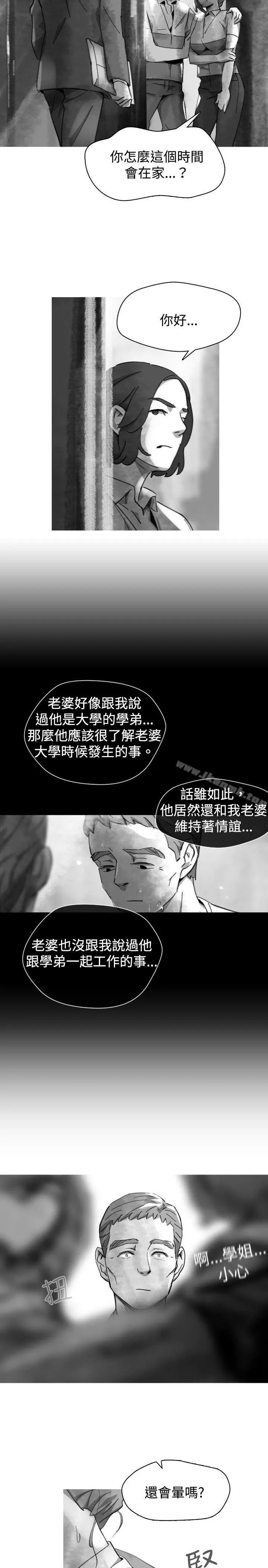 Video(完结) Ep.1同床异梦<20> 第19页