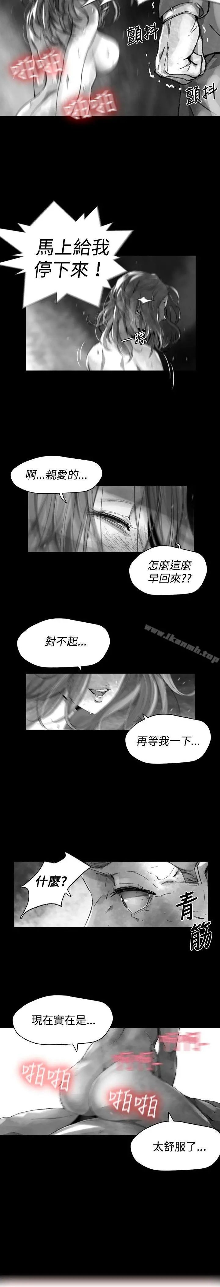Video(完结) Ep.1同床异梦<20> 第3页